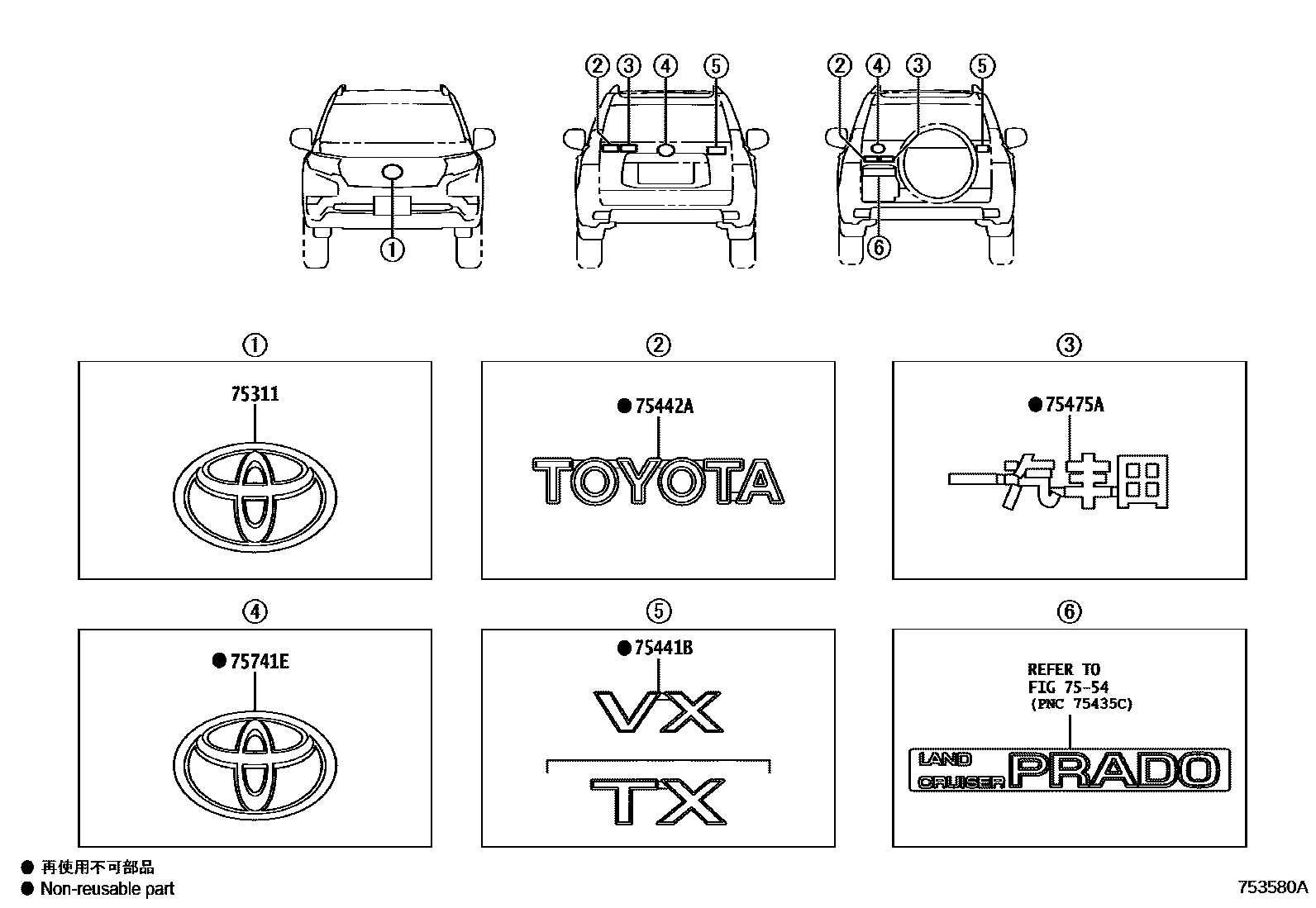 7551 — EMBLEM & NAME PLATE