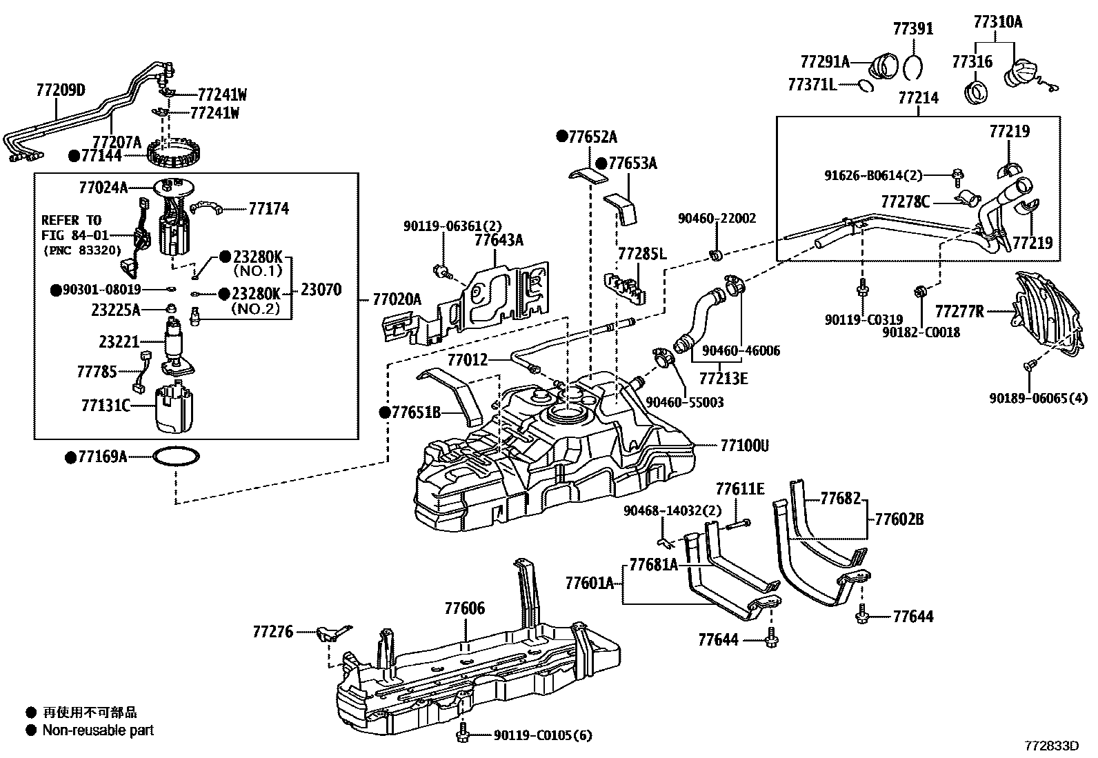 7751 — FUEL TANK & TUBE