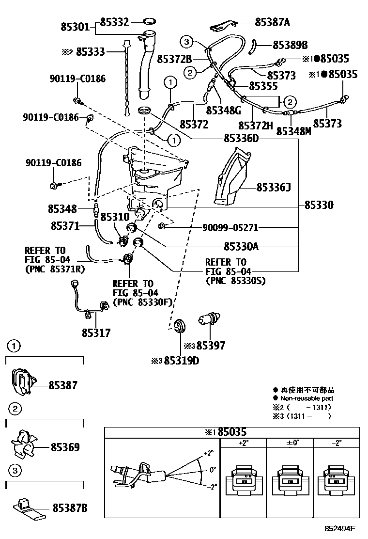 8503 — WINDSHIELD WASHER
