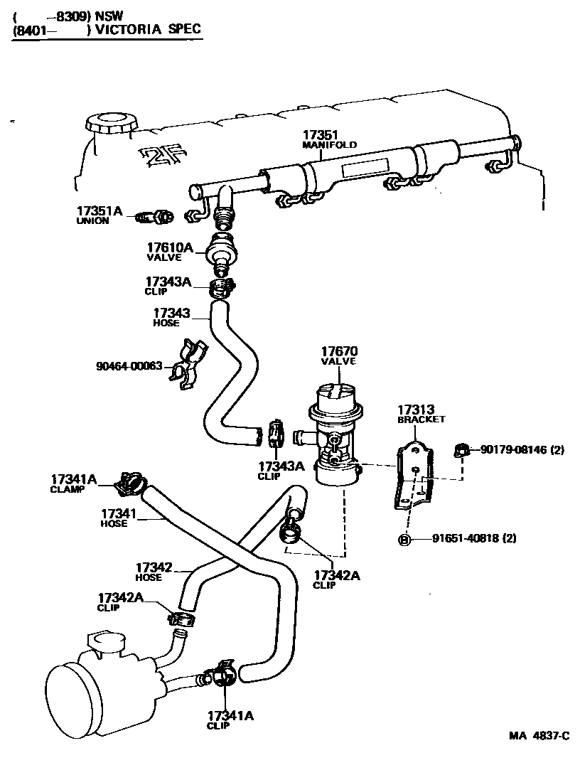 1706 — MANIFOLD AIR INJECTION SYSTEM