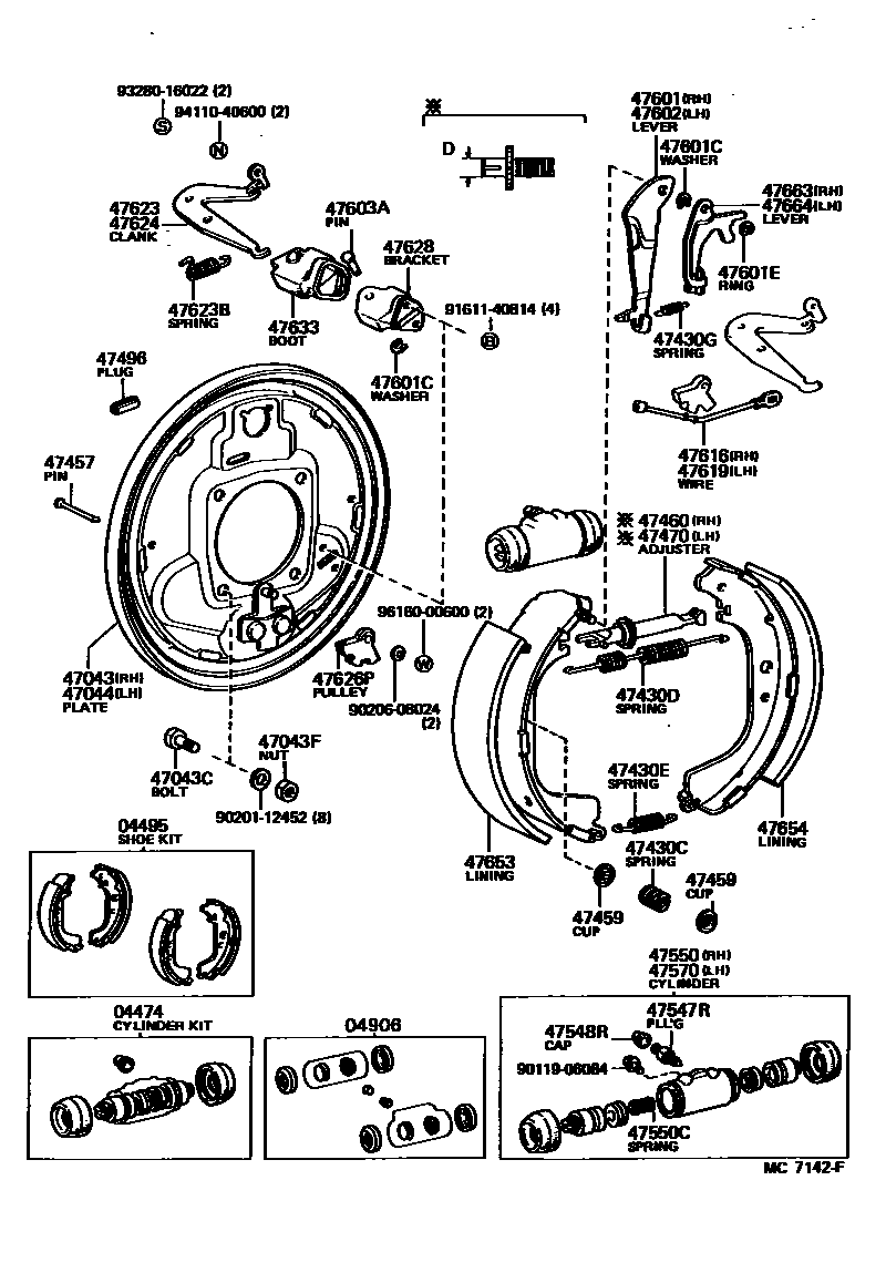 4706 — REAR DRUM BRAKE WHEEL CYLINDER & BACKING PLATE