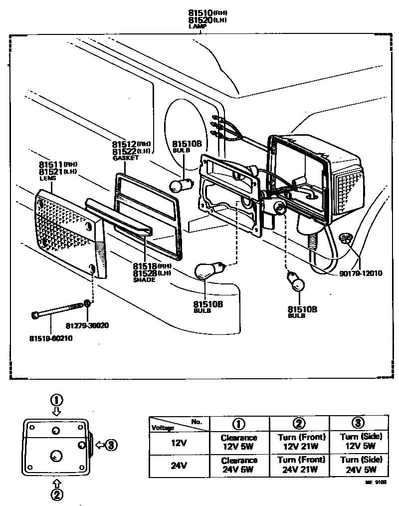 8103 — FRONT TURN SIGNAL LAMP