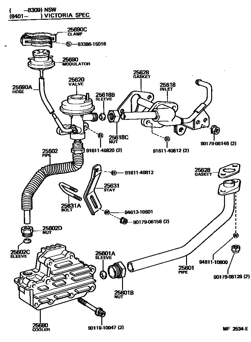 2501 — EXHAUST GAS RECIRCULATION SYSTEM