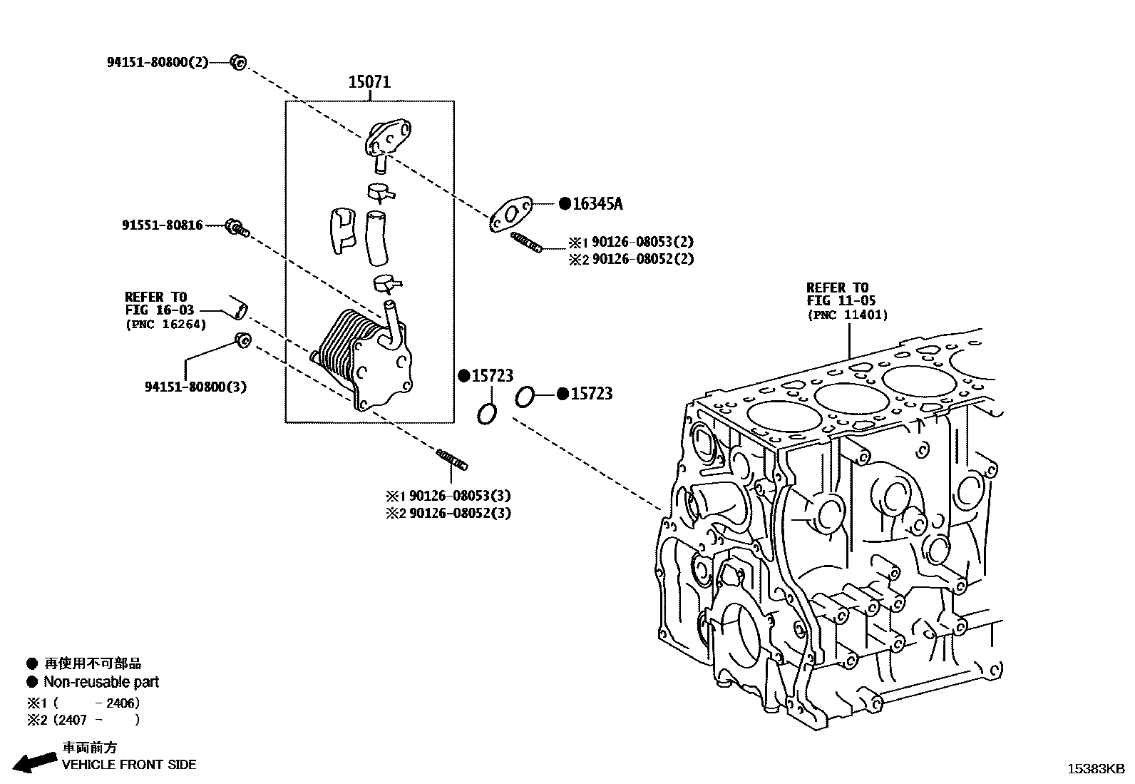 1503 — ENGINE OIL COOLER
