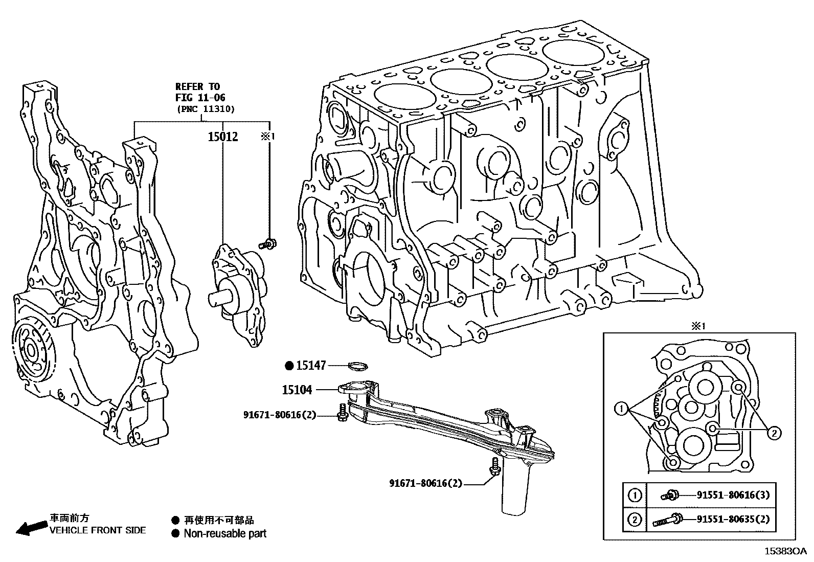 1501 — ENGINE OIL PUMP