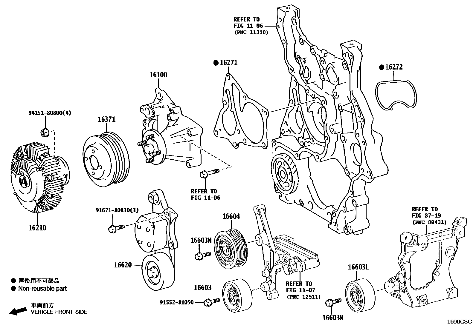 1601 — WATER PUMP