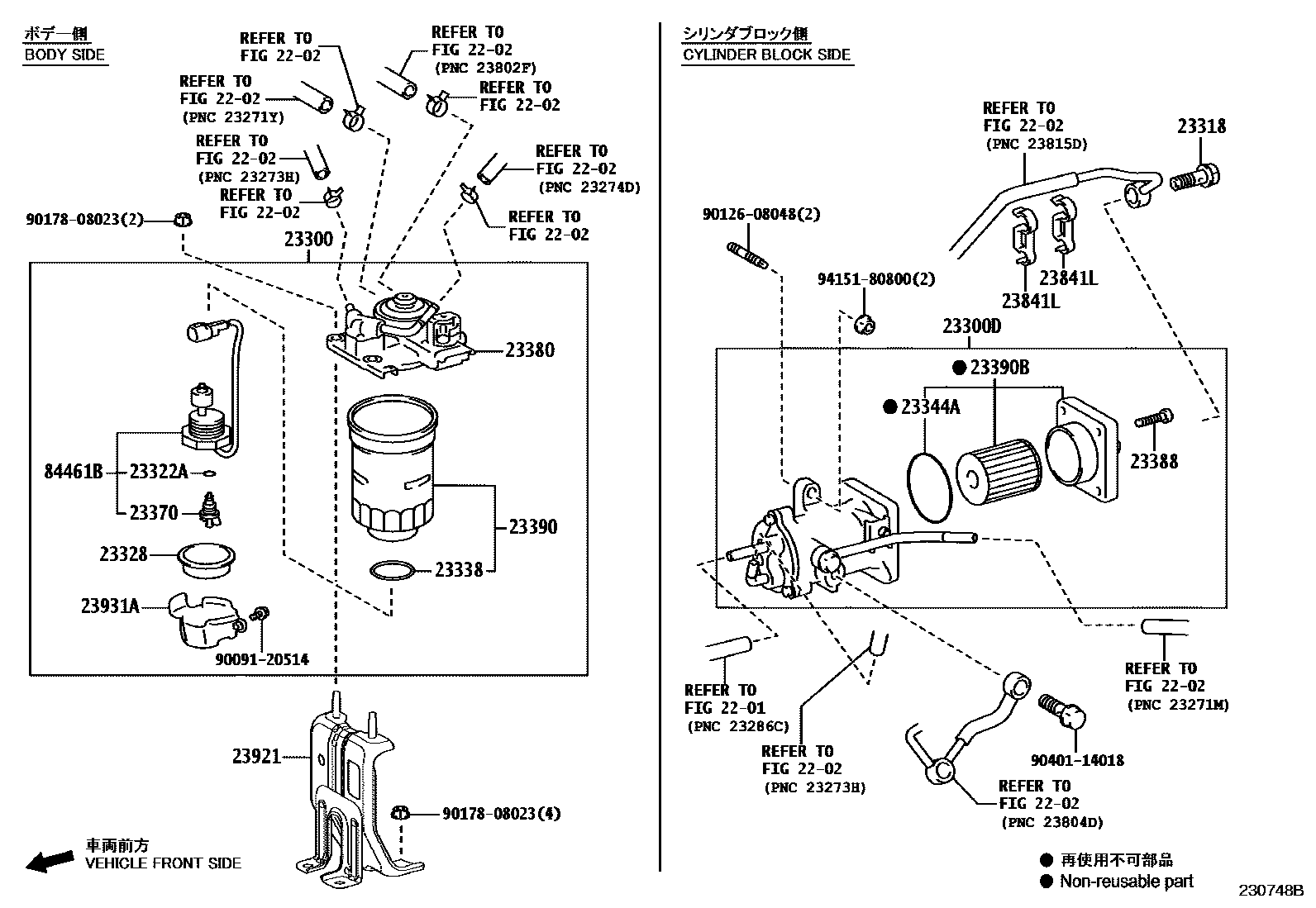 2302 — FUEL FILTER