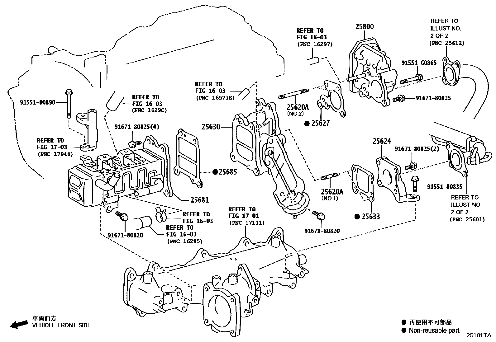 2501 — EXHAUST GAS RECIRCULATION SYSTEM