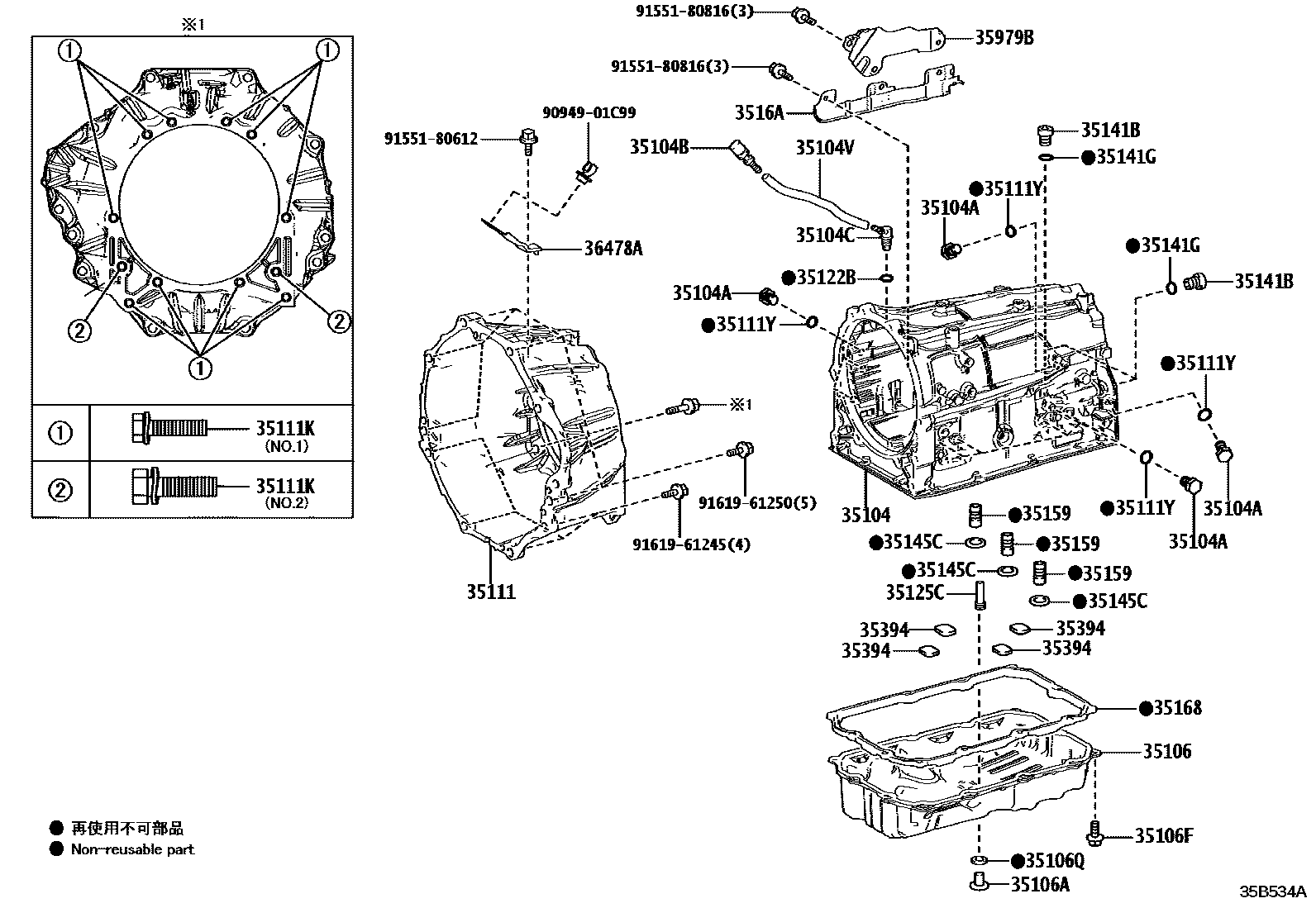 3503 — TRANSMISSION CASE & OIL PAN (ATM)
