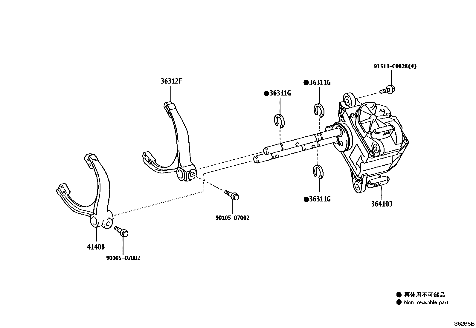 3611 — TRANSFER LEVER & SHIFT ROD
