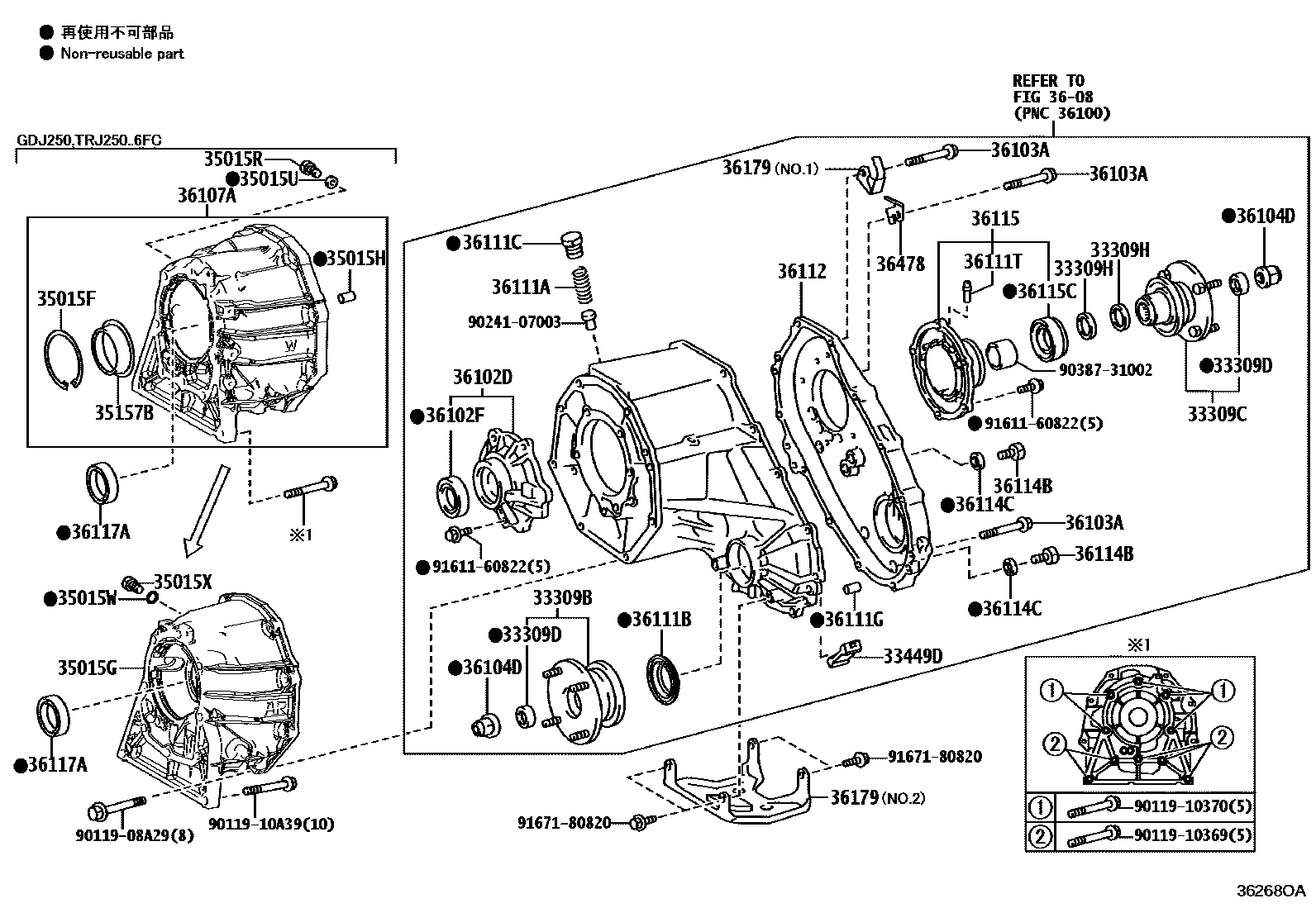 3609 — TRANSFER CASE & EXTENSION HOUSING