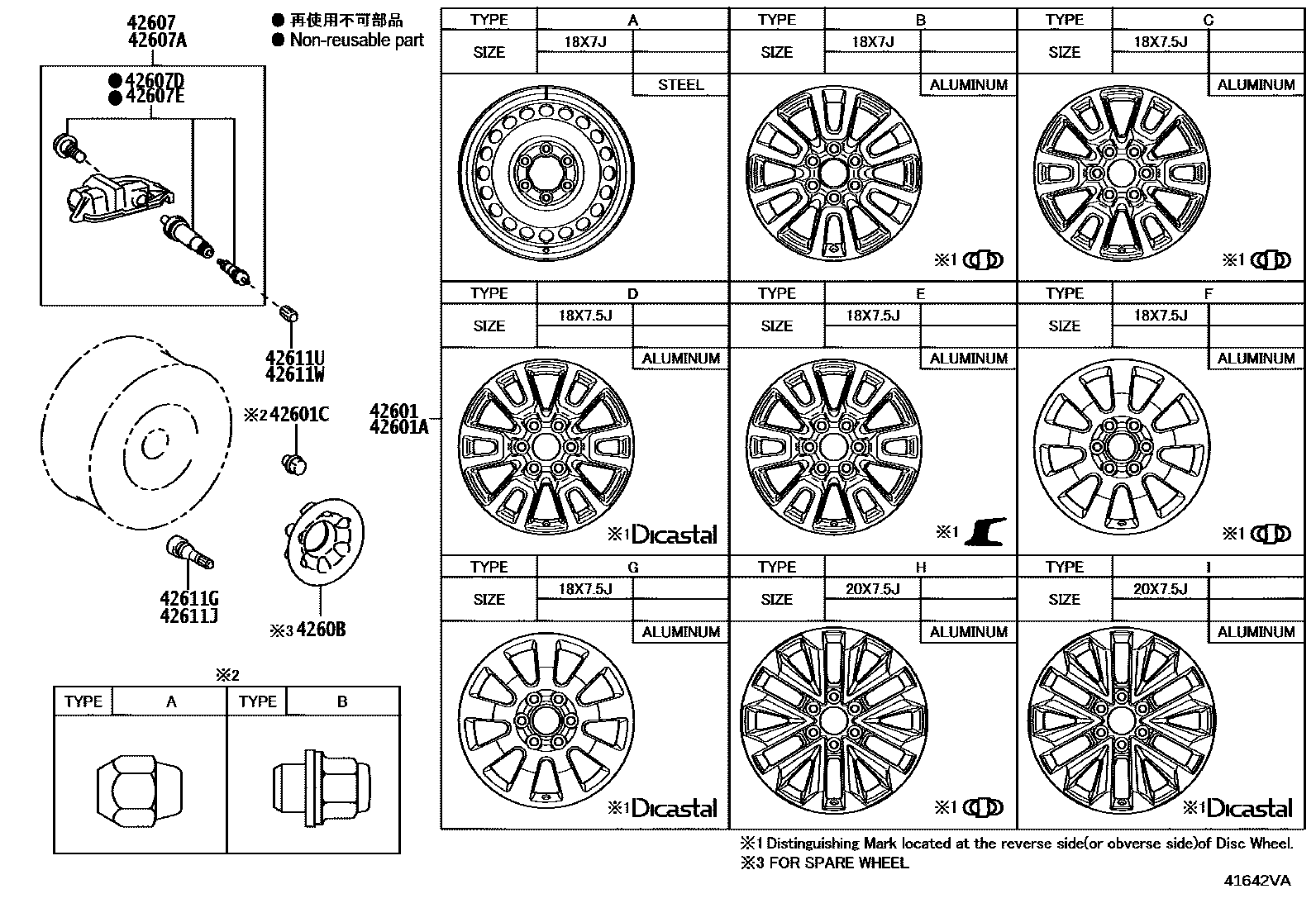 4103 — DISC WHEEL & WHEEL CAP