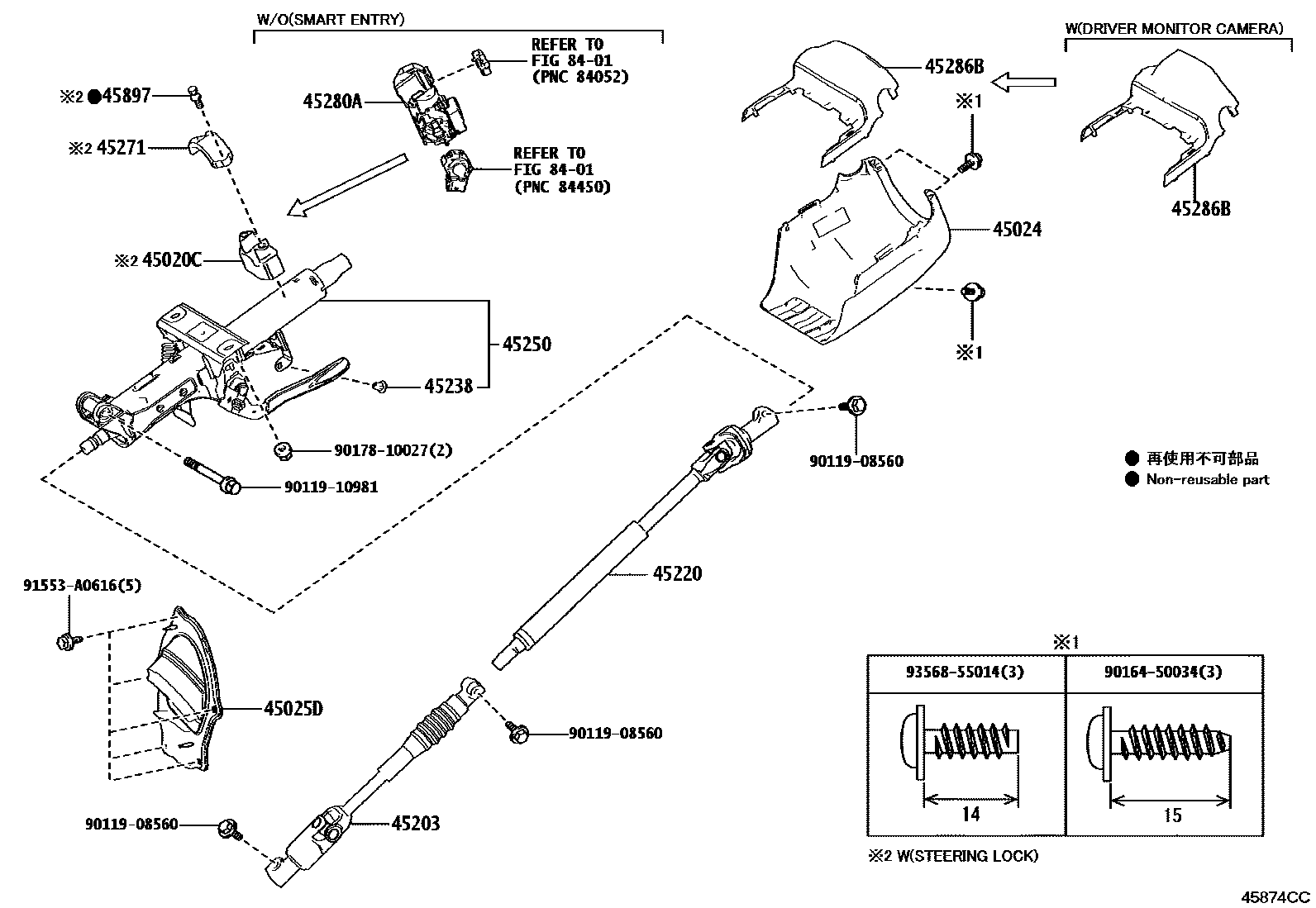 4501 — STEERING COLUMN & SHAFT