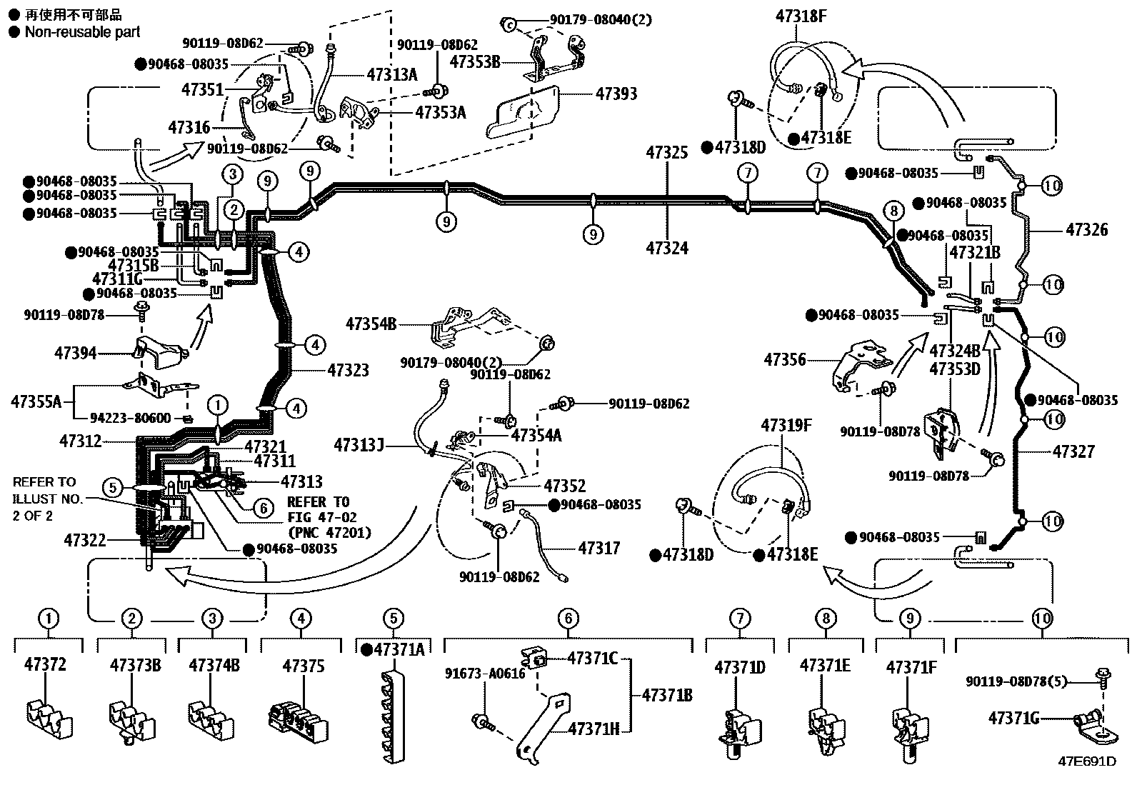 4708 — BRAKE TUBE & CLAMP