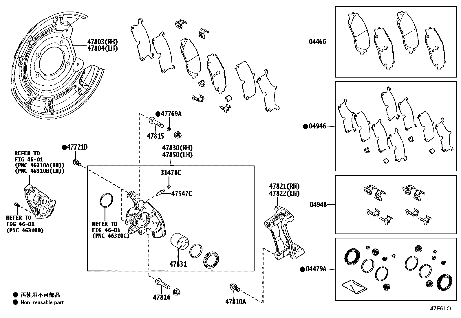 4707 — REAR DISC BRAKE CALIPER & DUST COVER
