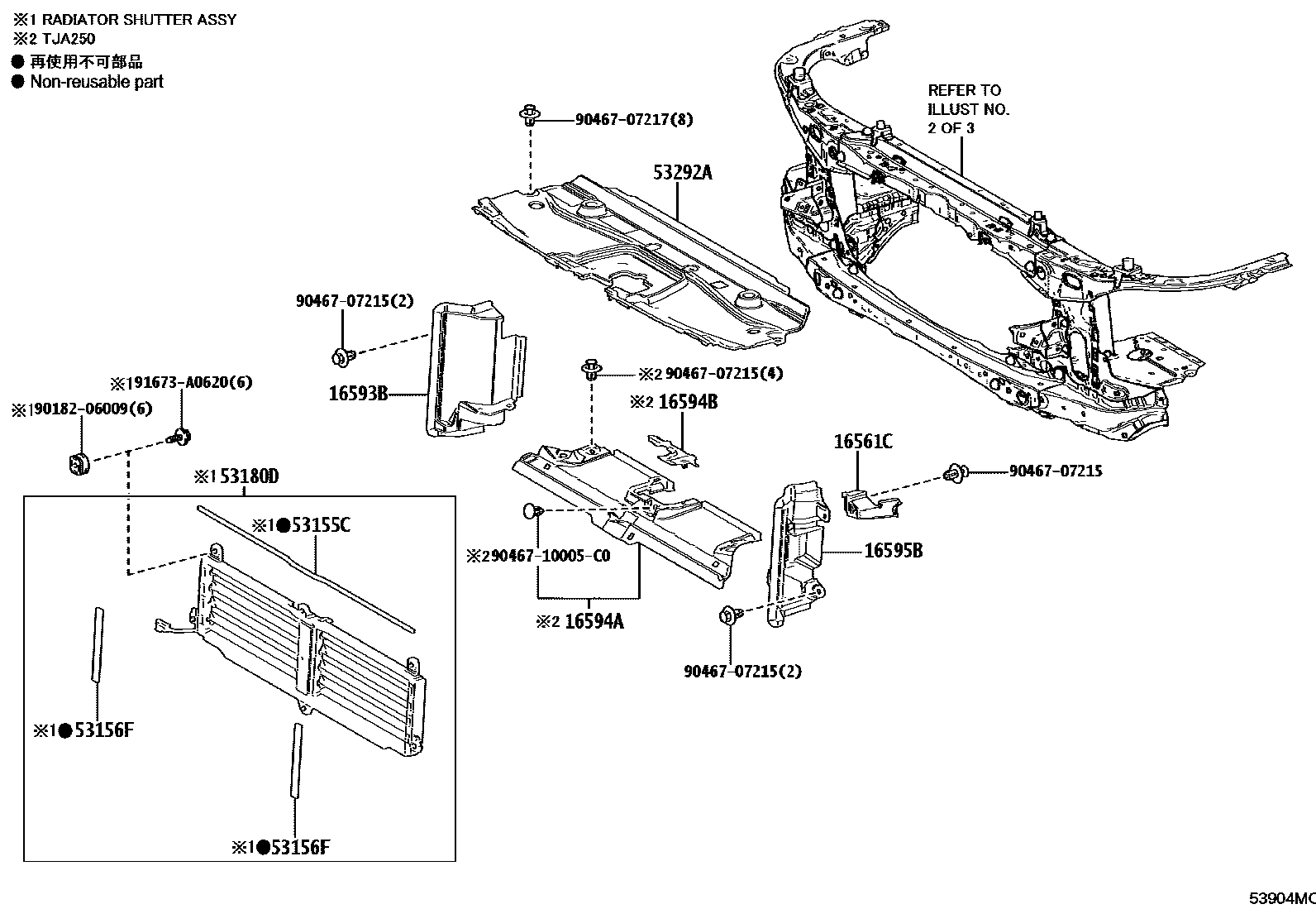5355 — FRONT FENDER APRON & DASH PANEL