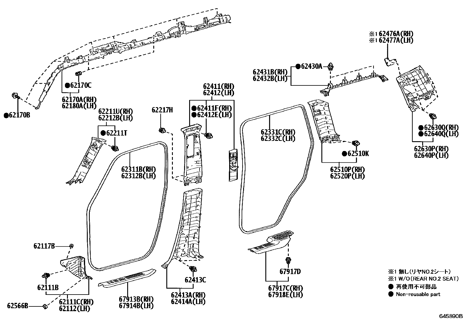 6451 — INSIDE TRIM BOARD