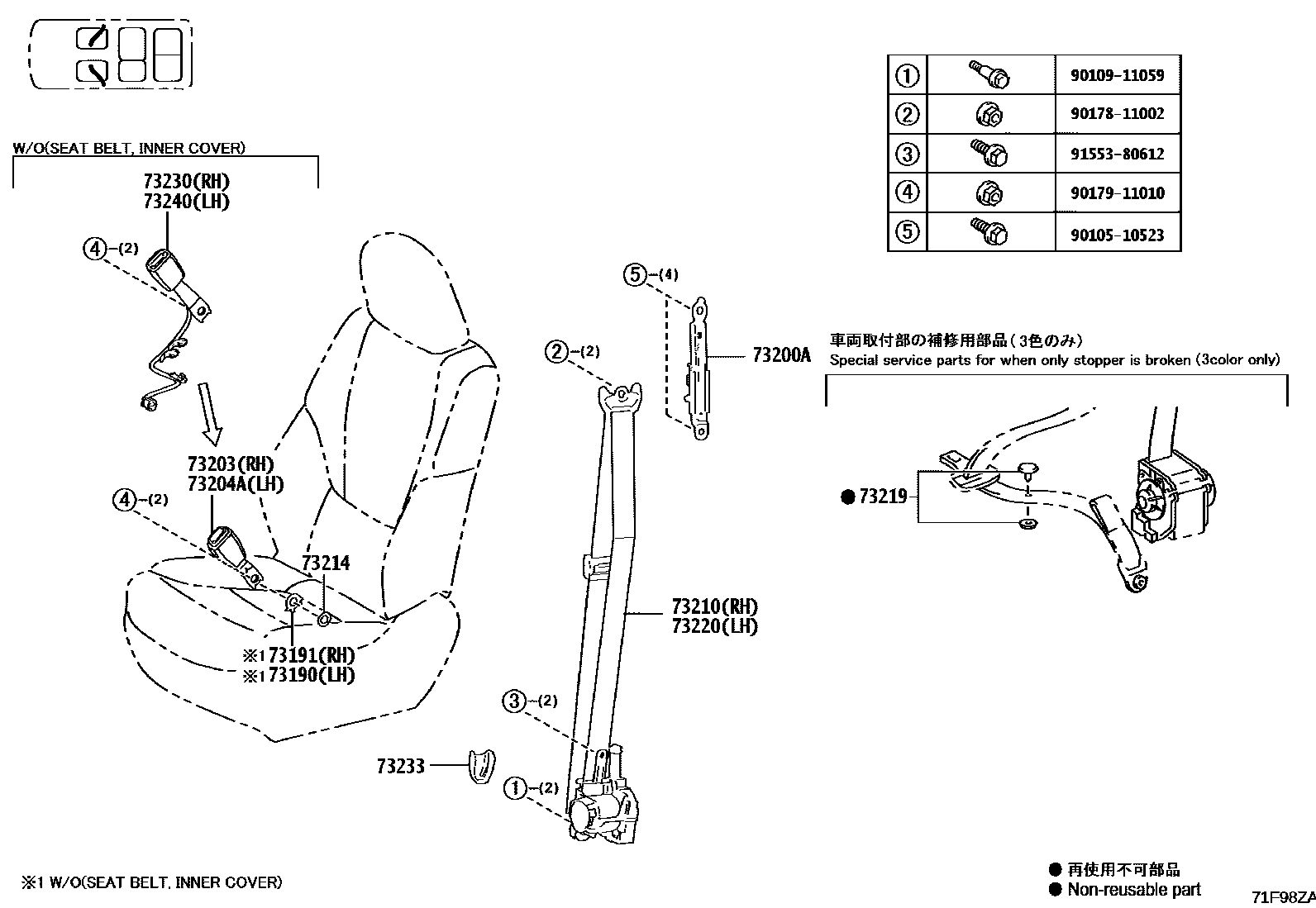 7152 — SEAT BELT