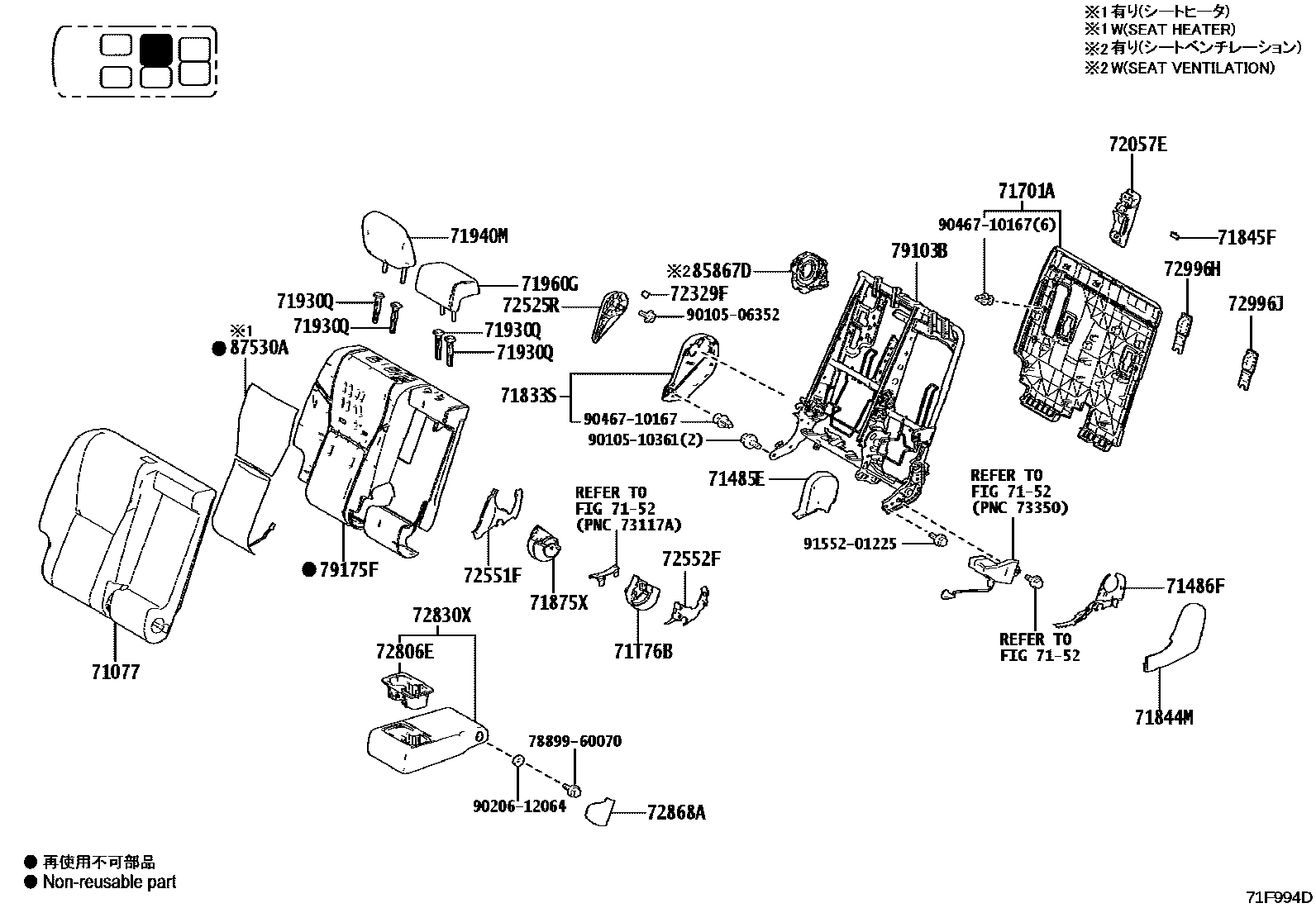 7157 — REAR SEAT &  SEAT TRACK