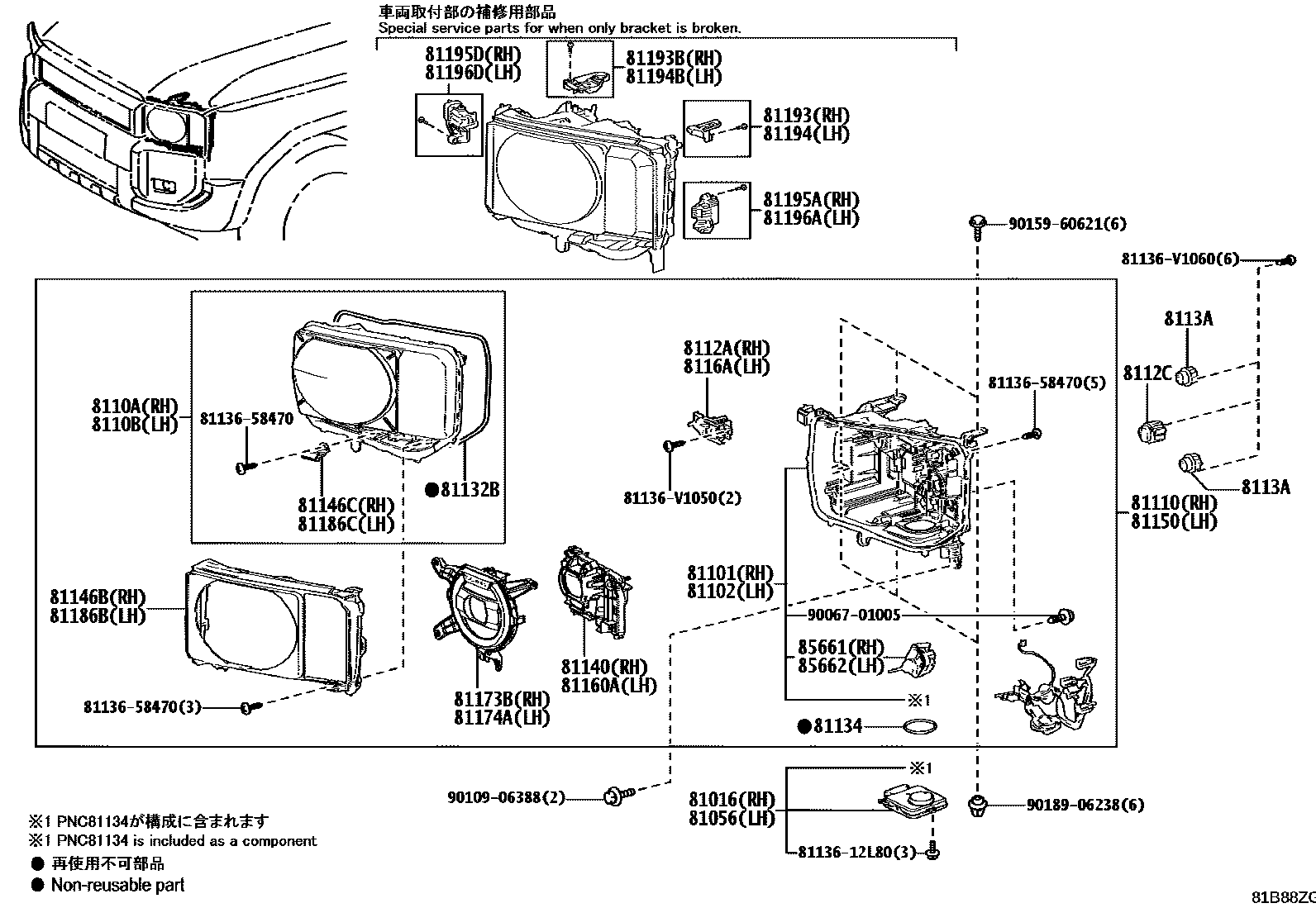 8101 — HEADLAMP