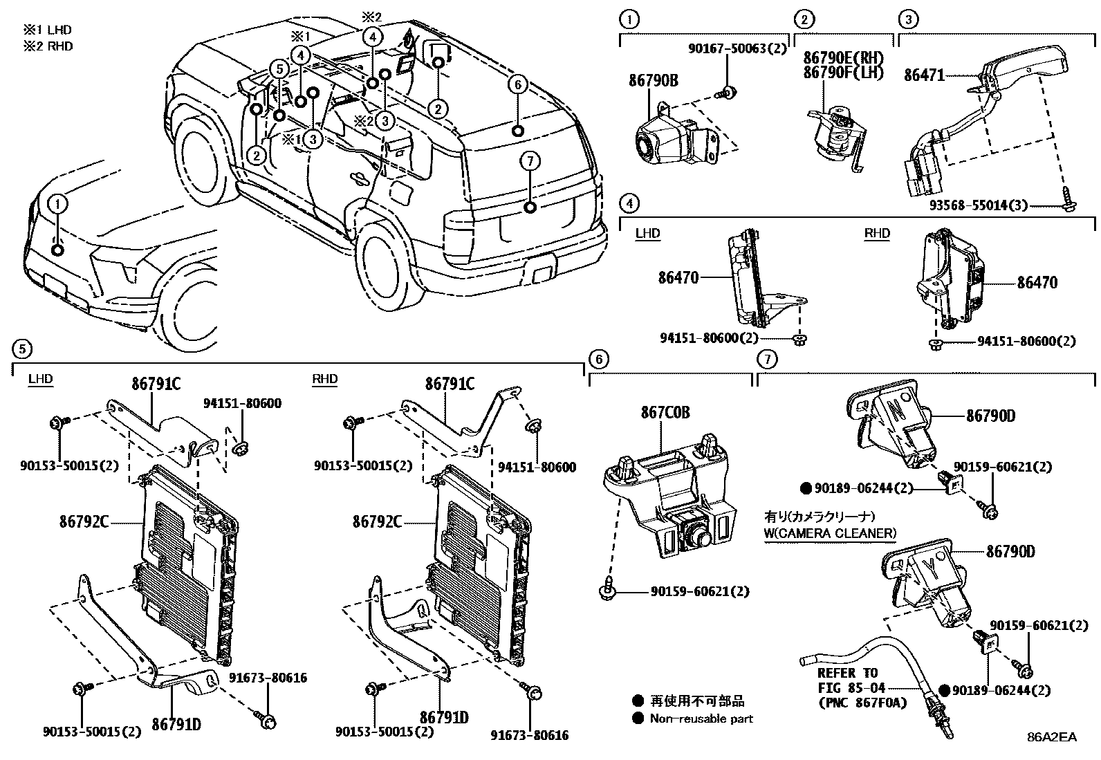 8606 — CAMERA & REAR MONITOR DISPLAY