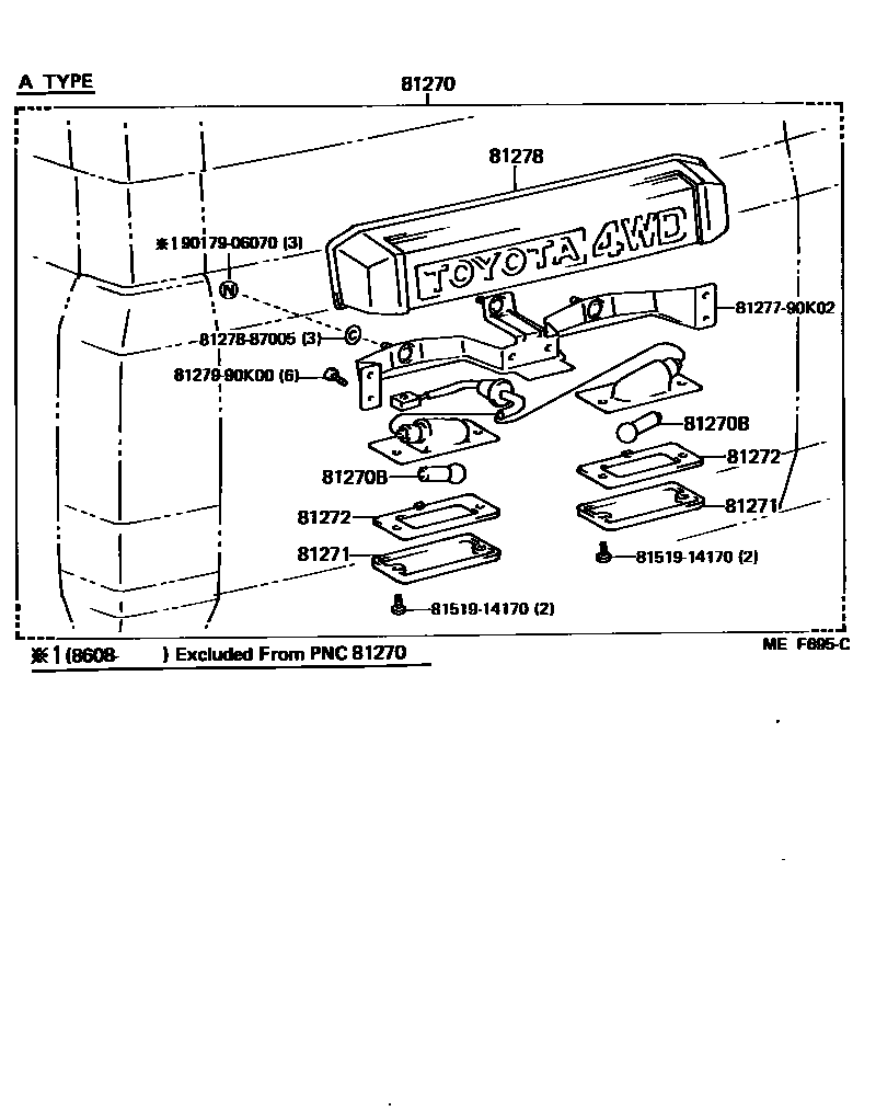 8113 — REAR LICENSE PLATE LAMP