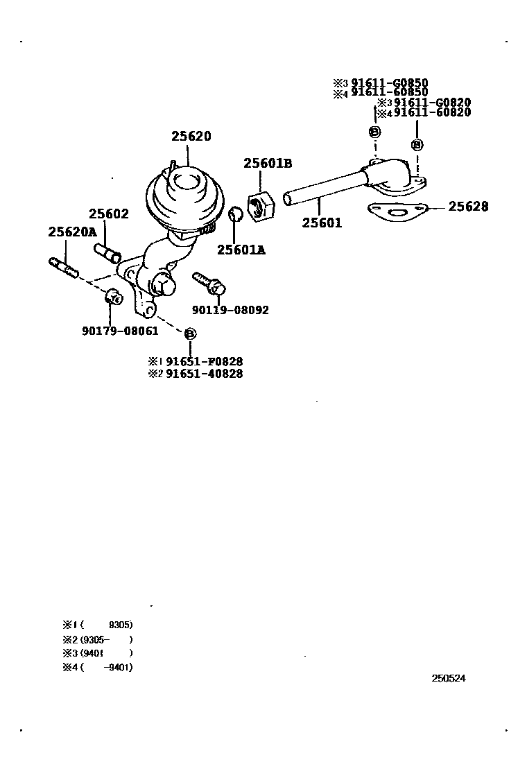 2501 — EXHAUST GAS RECIRCULATION SYSTEM