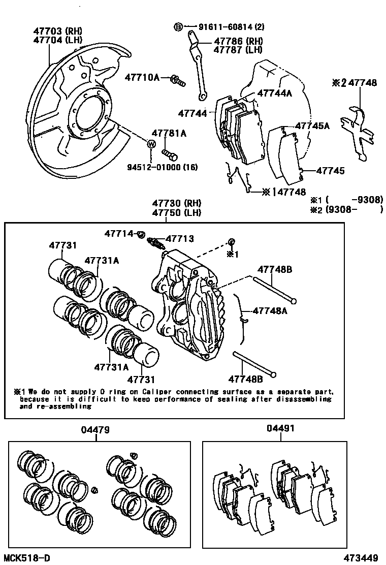 4705 — FRONT DISC BRAKE CALIPER & DUST COVER