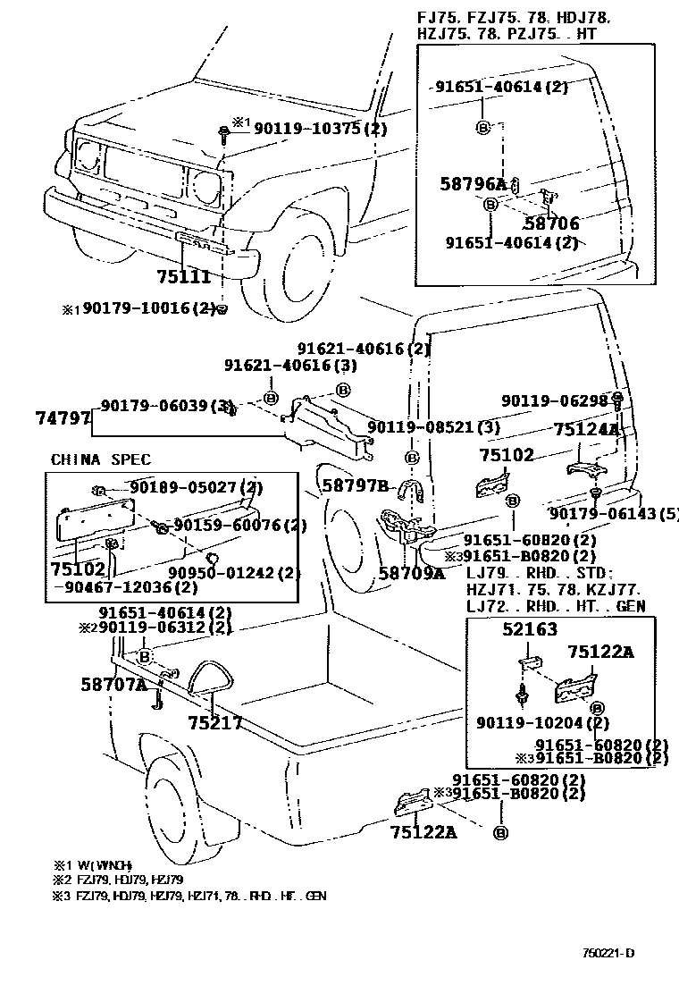 7554 — TOOL BOX & LICENSE PLATE BRACKET