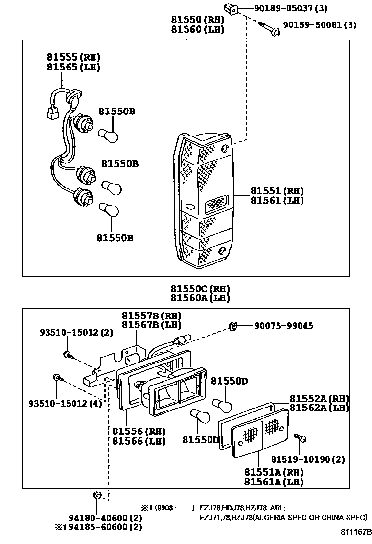 8111 — REAR COMBINATION LAMP