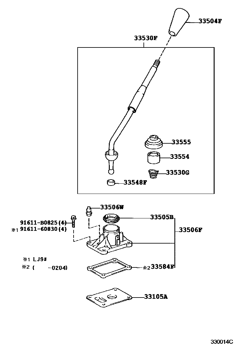 3312 — SHIFT LEVER & RETAINER