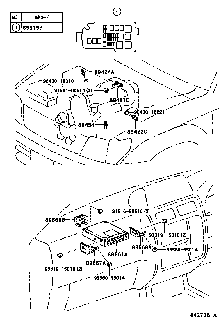 8405 — ELECTRONIC CONTROLED DIESEL (ECD)