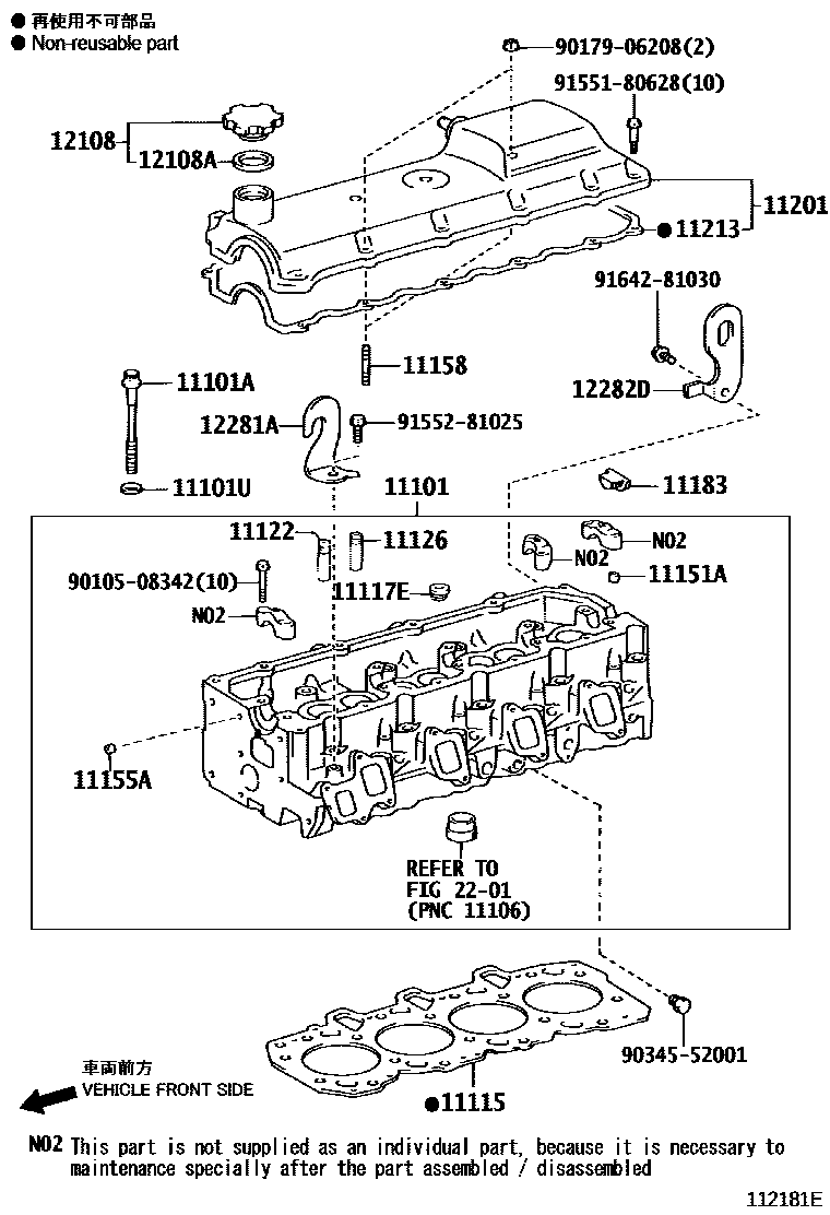 1104 — CYLINDER HEAD