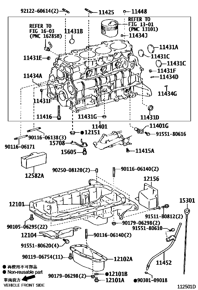 1105 — CYLINDER BLOCK