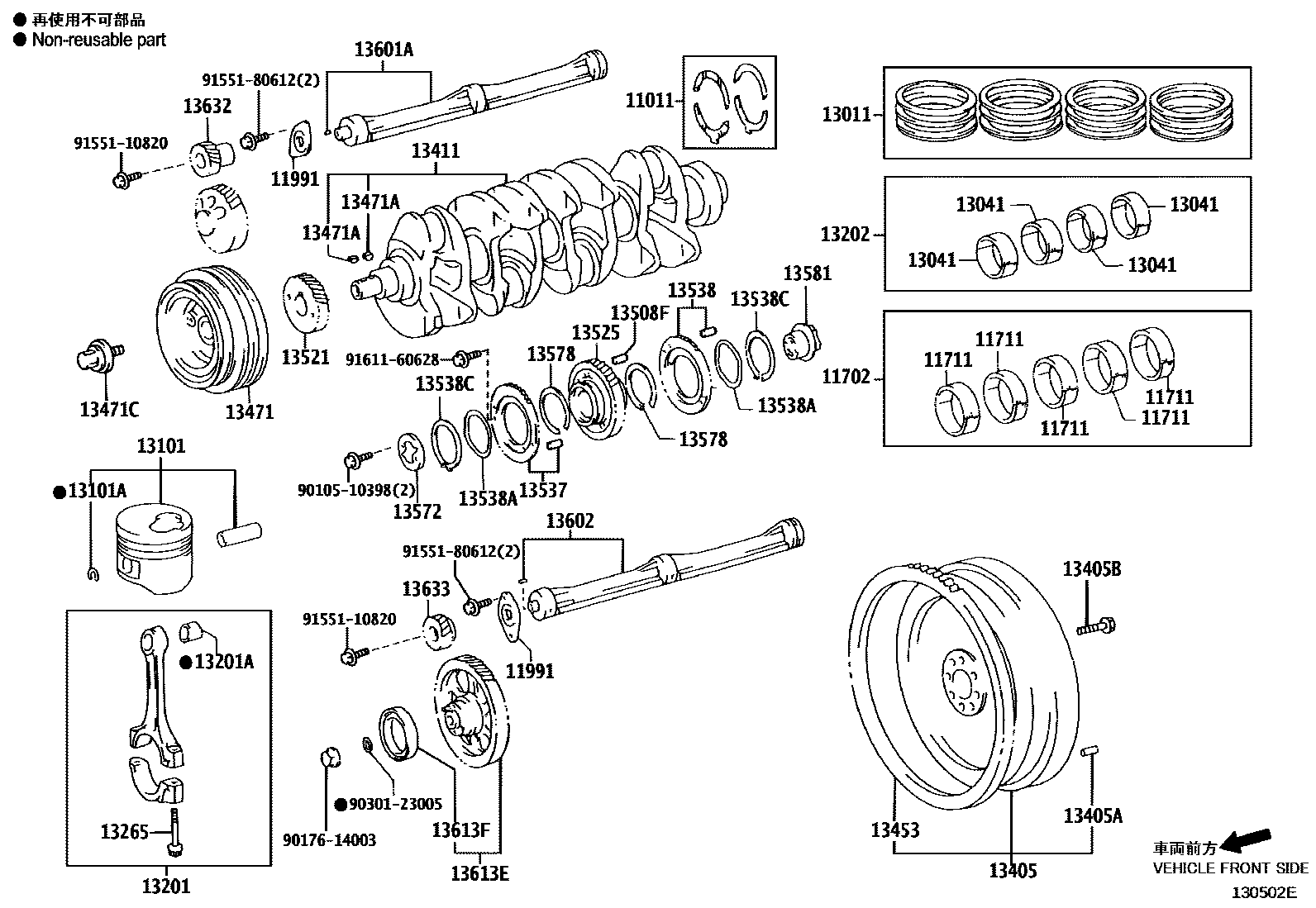 1301 — CRANKSHAFT & PISTON