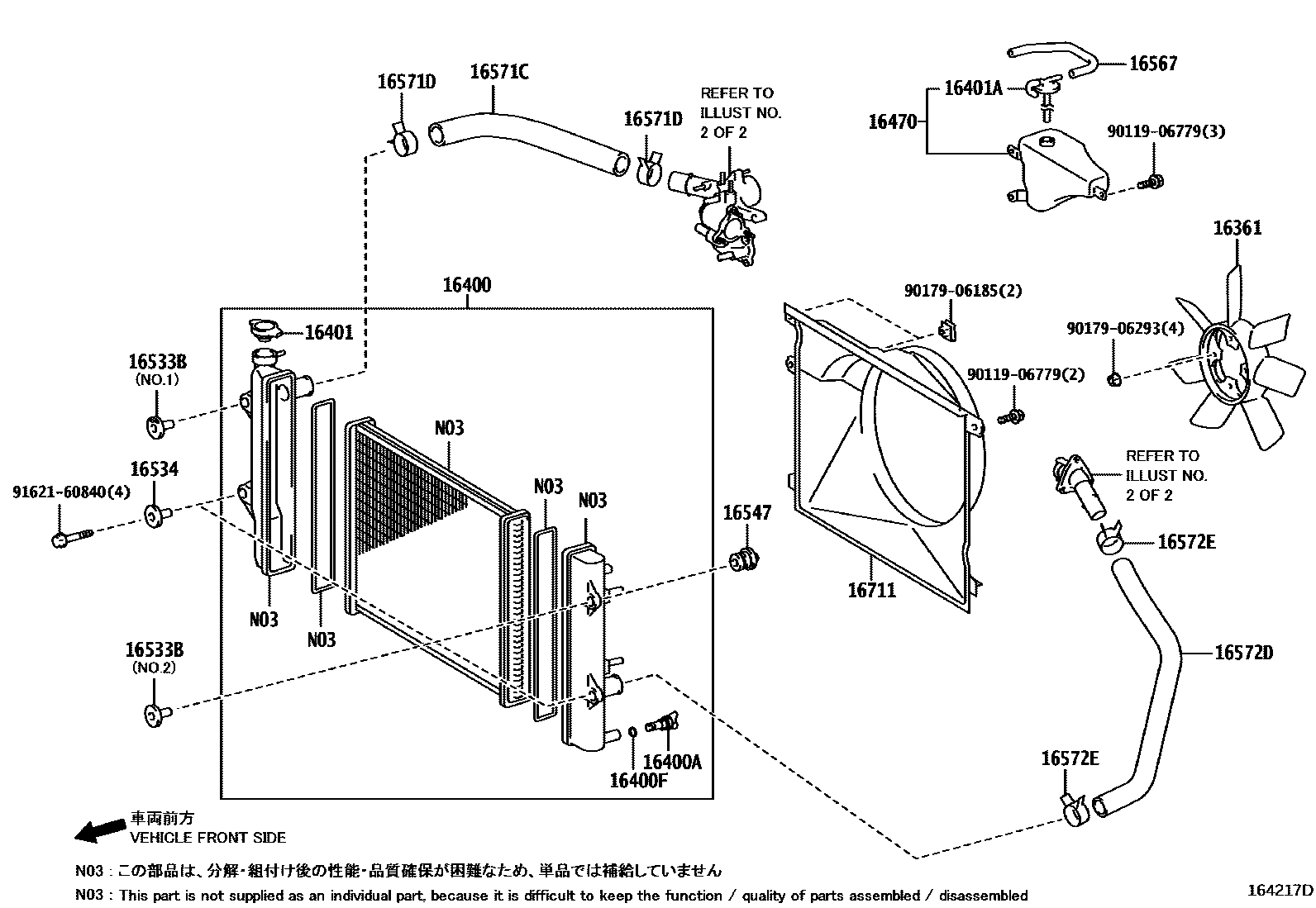 1603 — RADIATOR & WATER OUTLET