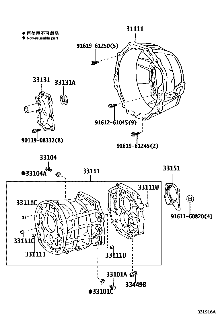 3302 — CLUTCH HOUSING & TRANSMISSION CASE (MTM)