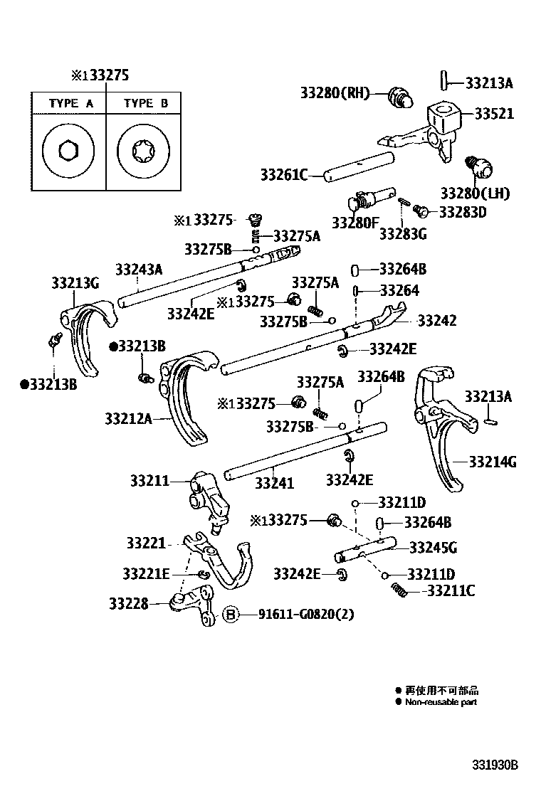 3307 — GEAR SHIFT FORK & LEVER SHAFT (MTM)