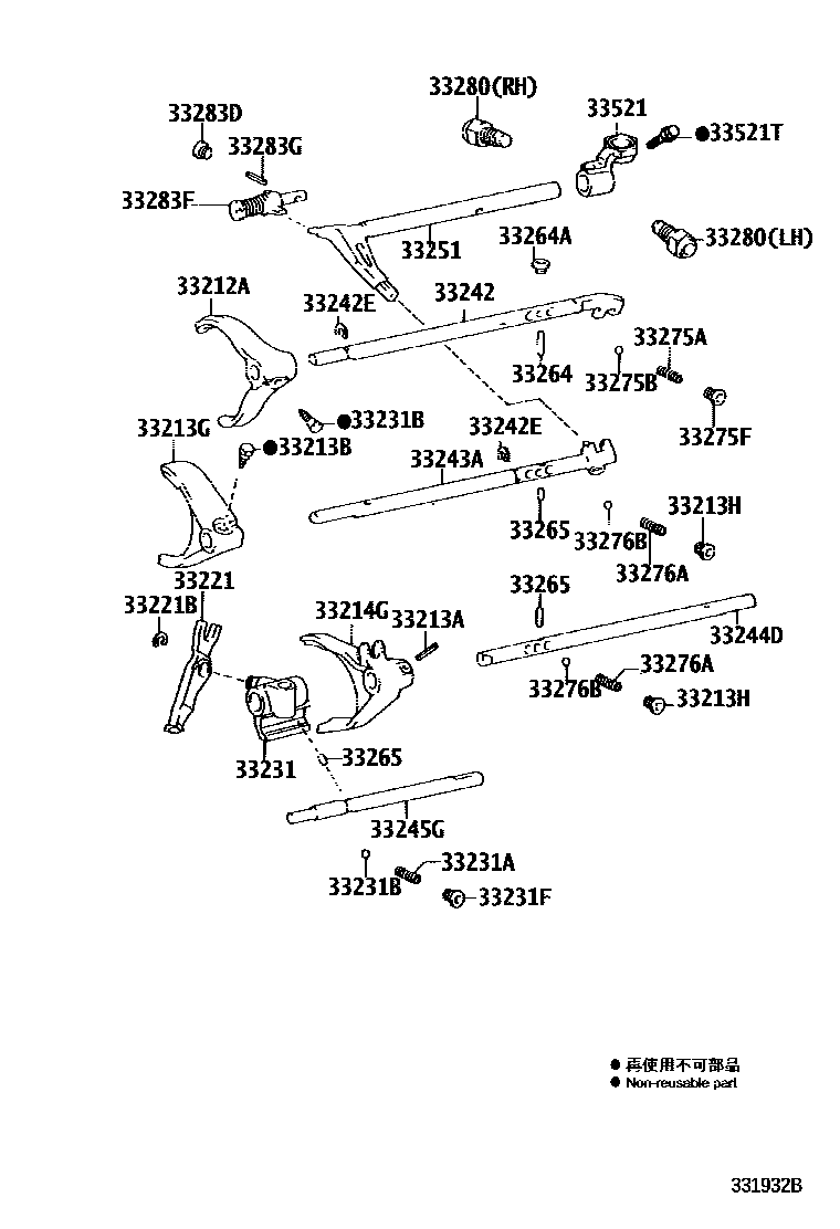 3307 — GEAR SHIFT FORK & LEVER SHAFT (MTM)