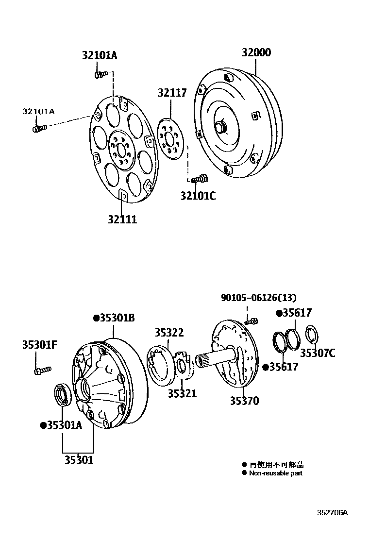 3502 — TORQUE CONVERTER, FRONT OIL PUMP & CHAIN (ATM)