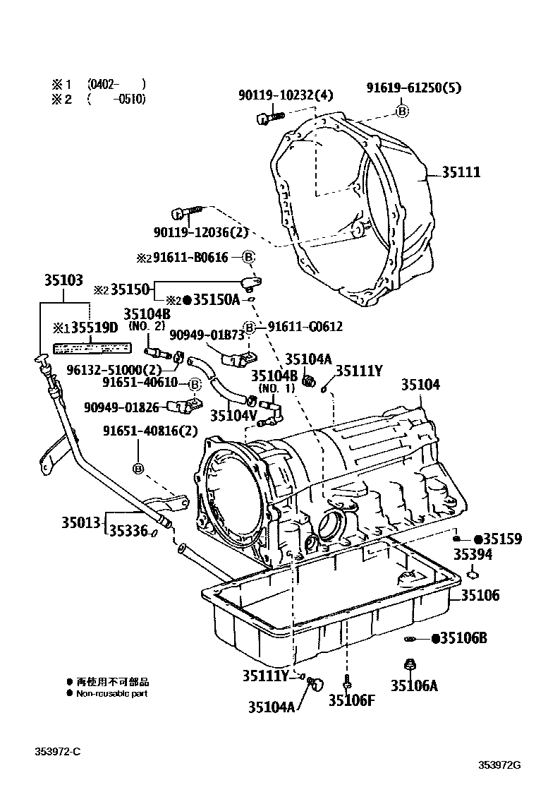 3503 — TRANSMISSION CASE & OIL PAN (ATM)
