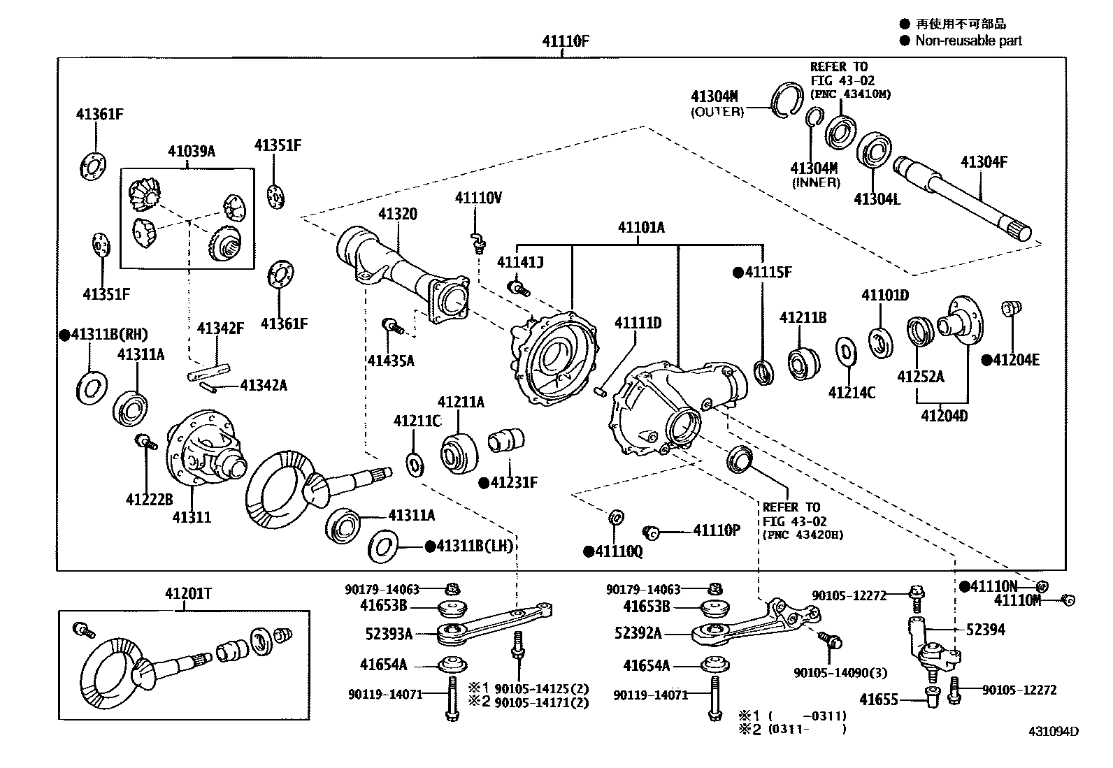 4301 — FRONT AXLE HOUSING & DIFFERENTIAL
