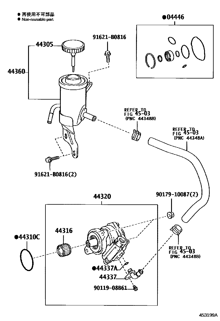 4502 — VANE PUMP & RESERVOIR (POWER STEERING)