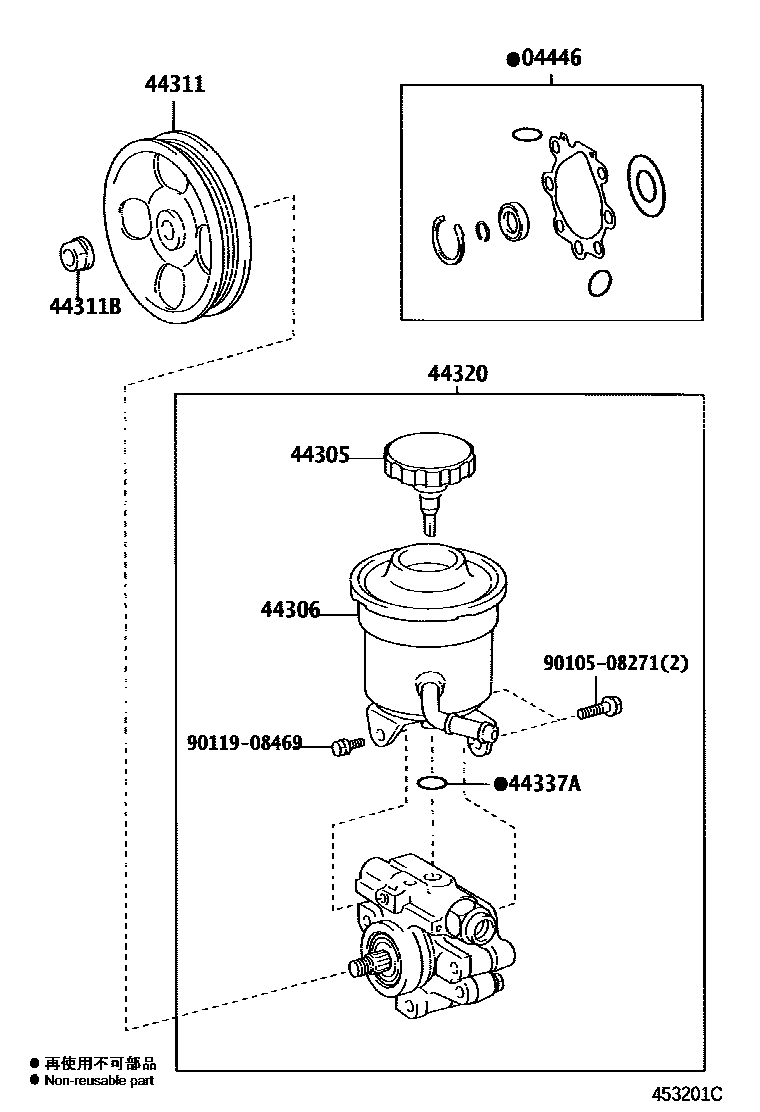 4502 — VANE PUMP & RESERVOIR (POWER STEERING)