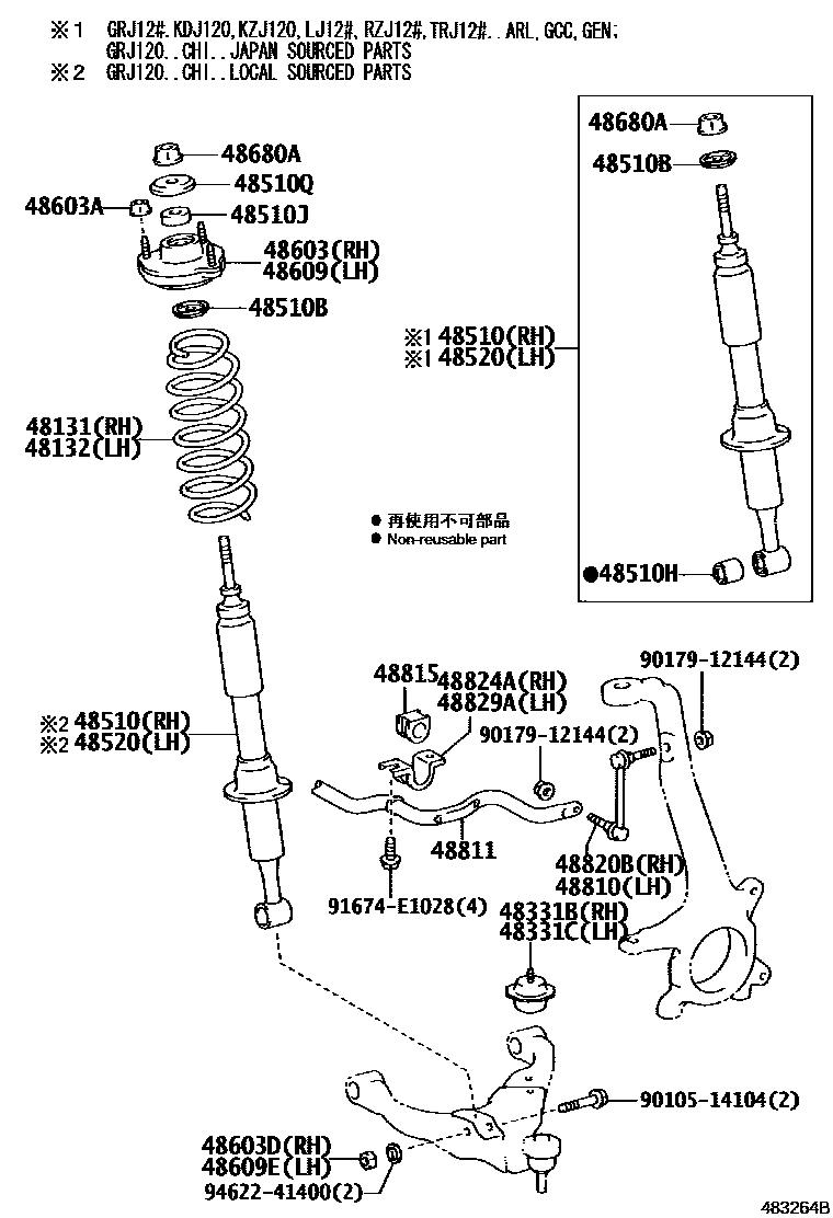 4803 — FRONT SPRING & SHOCK ABSORBER