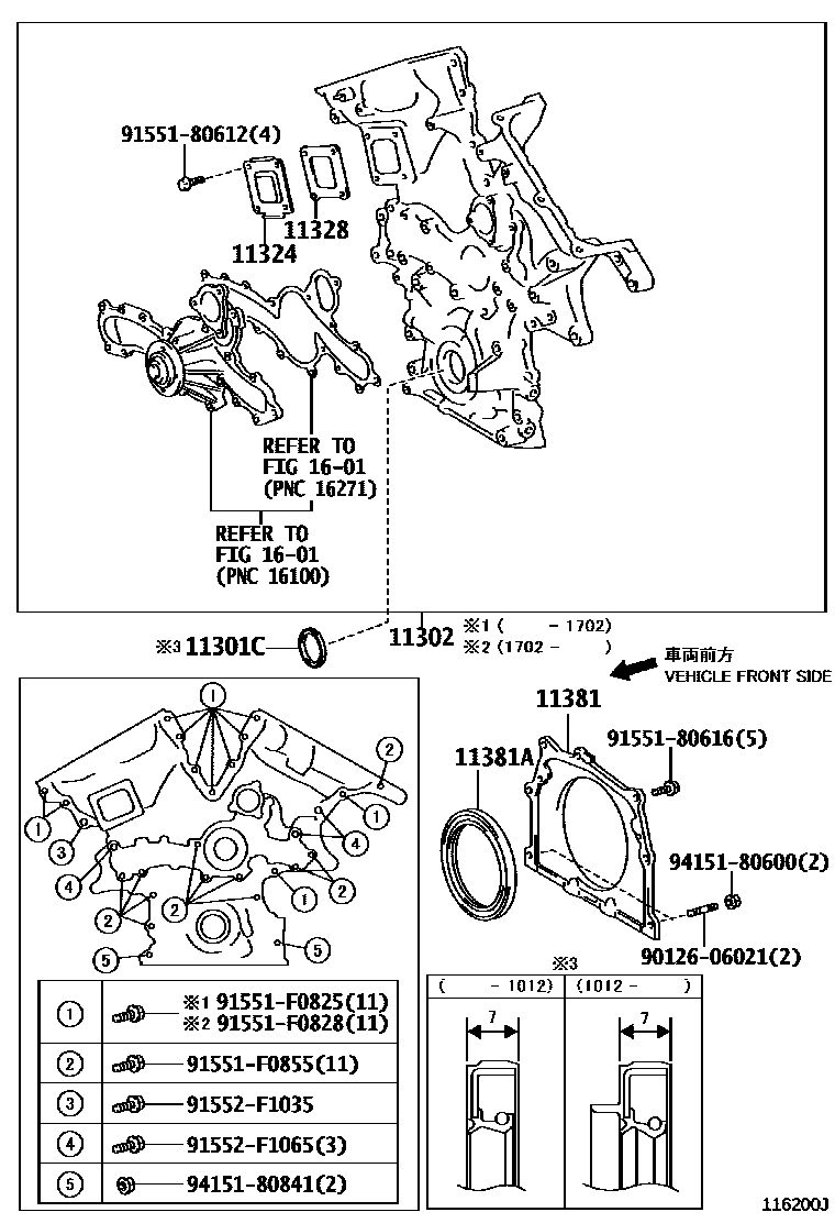 1106 — TIMING GEAR COVER & REAR END PLATE