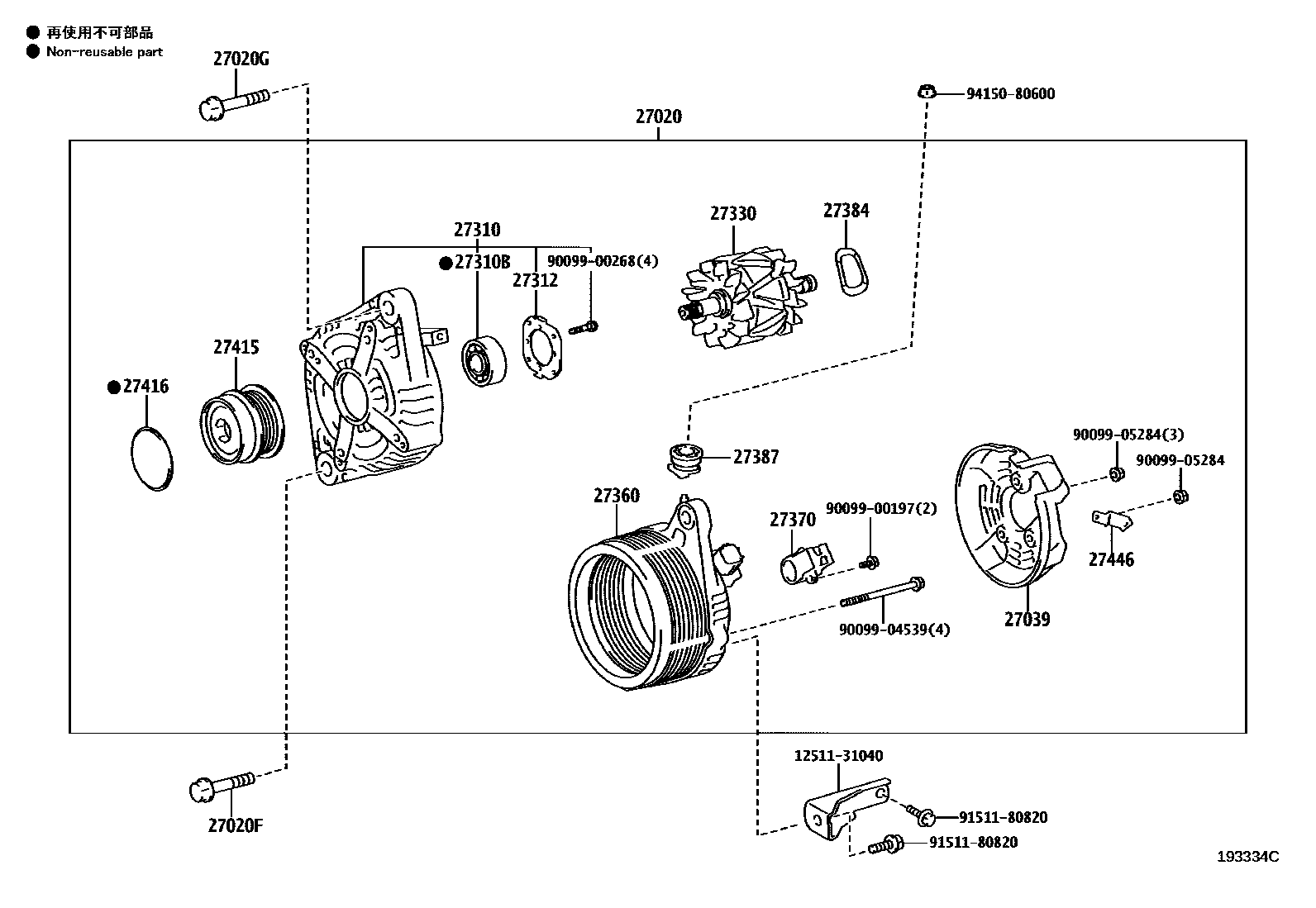 1903 — ALTERNATOR