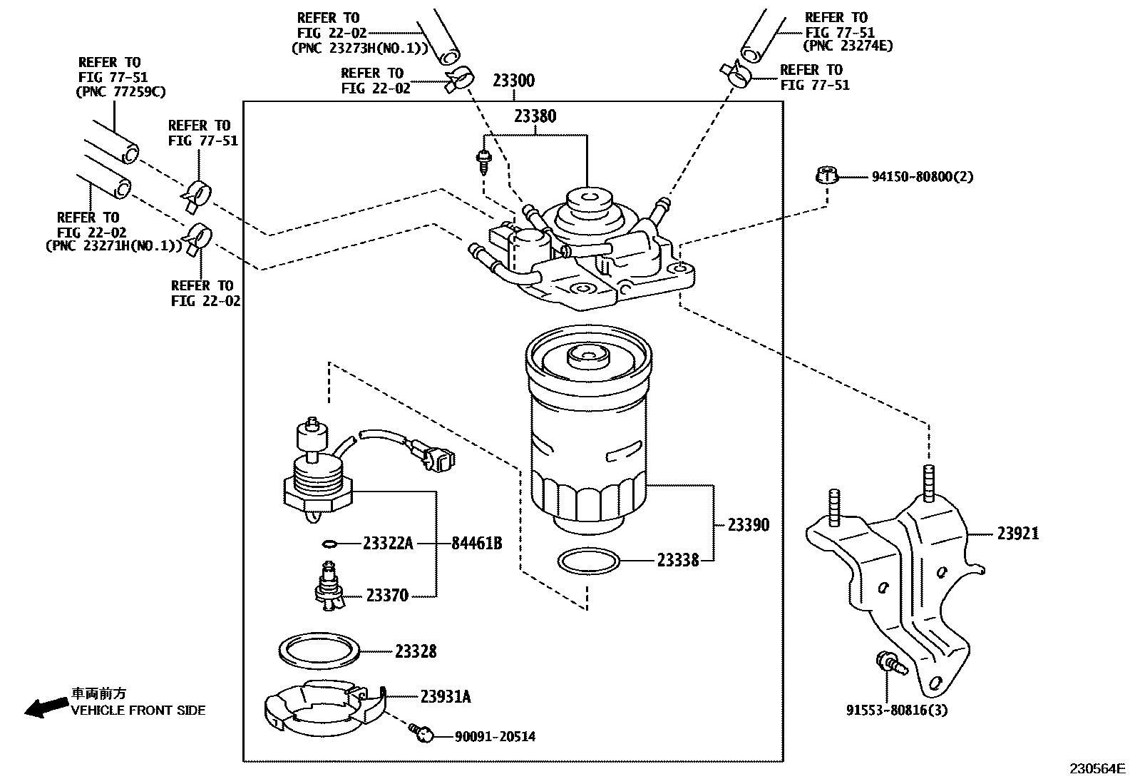 2302 — FUEL FILTER