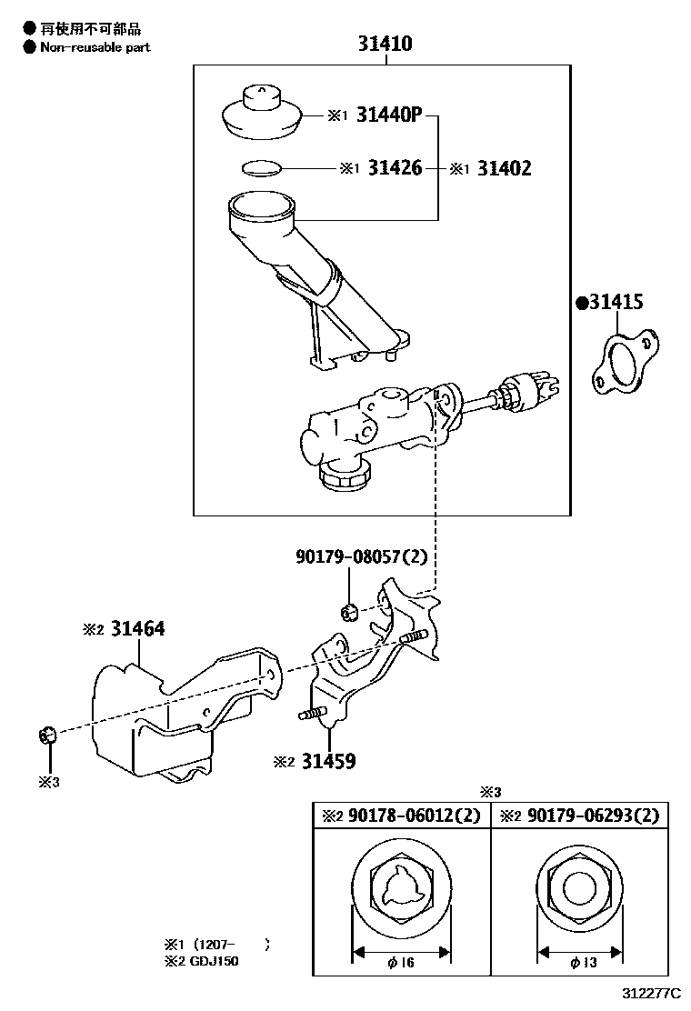 3103 — CLUTCH MASTER CYLINDER