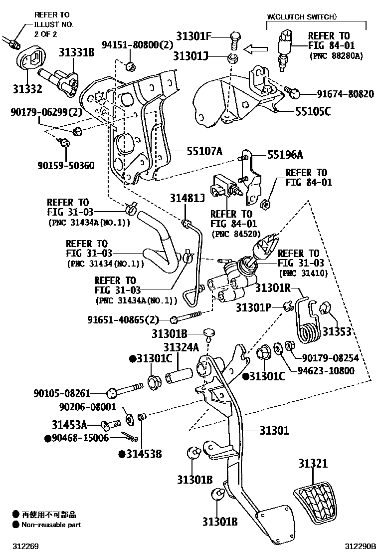 3102 — CLUTCH PEDAL & FLEXIBLE HOSE